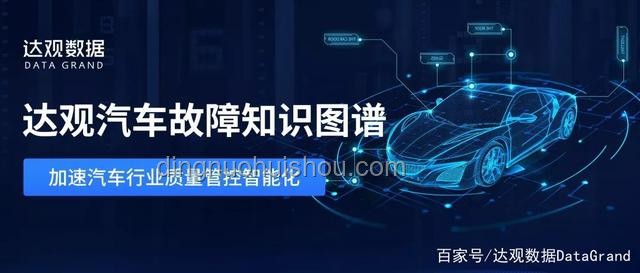 汽车圈智能化合作加速，重塑行业格局